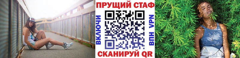 Купить СК  АМФЕТАМИН  ГАШИШ  МАРИХУАНА  Кокаин  Мефедрон  Канск