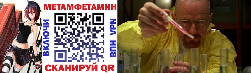Купить закладки  Канск  АМФЕТАМИН 98% 