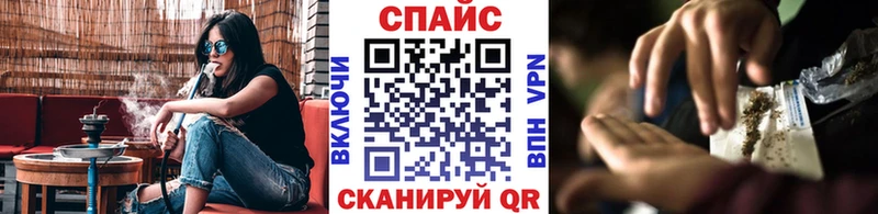 Бутират оксибутират  Купить  Канск 