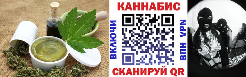 Печенье с ТГК конопля  Купить где  Канск 