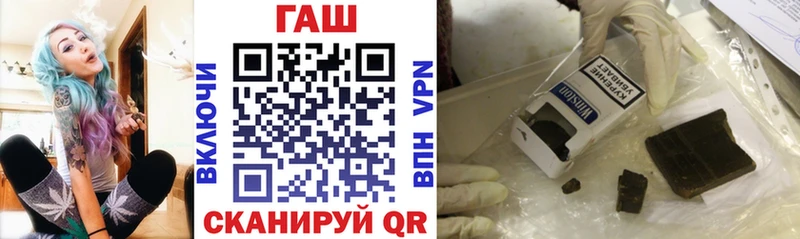 Гашиш VHQ  Купить где  Канск 