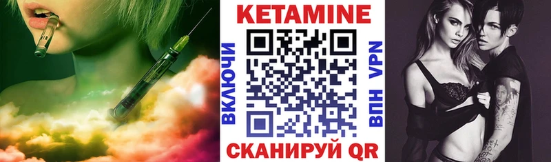 Купить где  Канск  КЕТАМИН ketamine 