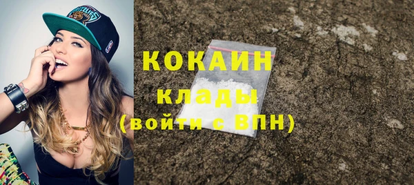 MESCALINE Верхний Тагил