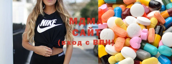 MESCALINE Верхний Тагил