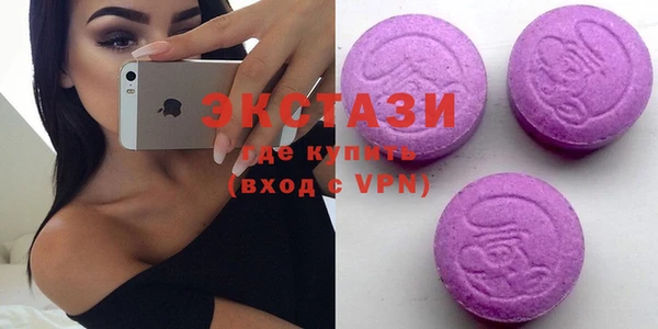 ECSTASY Верея