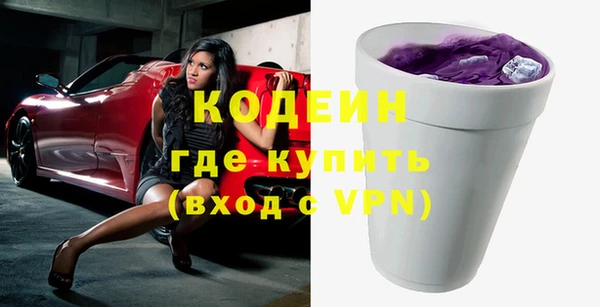 героин Бронницы