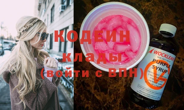 меф Бугульма
