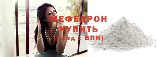 прущий лед Верхнеуральск