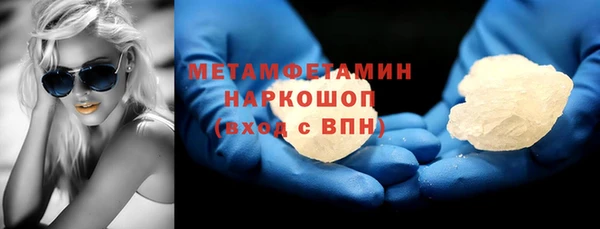 MESCALINE Верхний Тагил