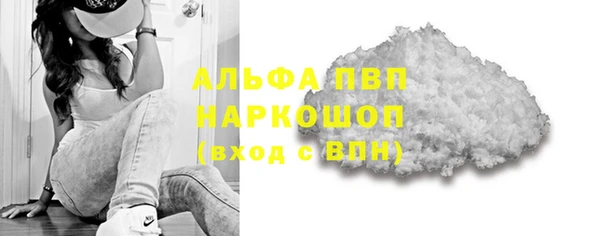 MESCALINE Верхний Тагил