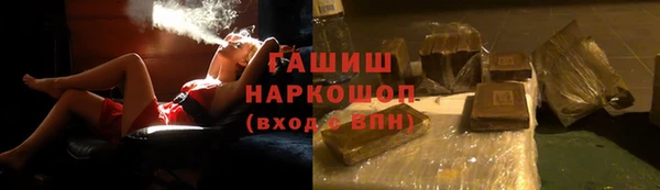 MESCALINE Верхний Тагил