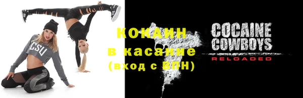 MESCALINE Верхний Тагил