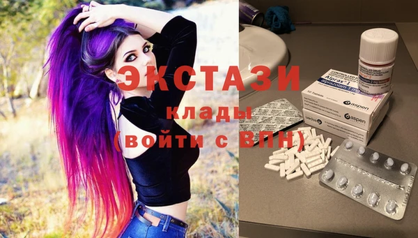 прущий лед Верхнеуральск