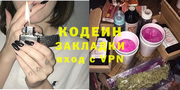 прущий лед Верхнеуральск