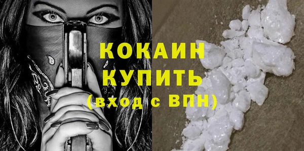 прущий лед Верхнеуральск