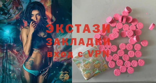 MESCALINE Верхний Тагил