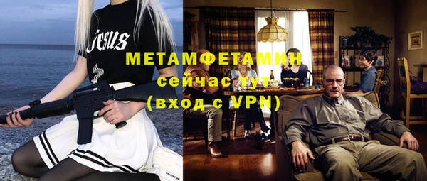 героин Бронницы