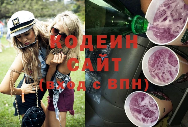 MESCALINE Верхний Тагил