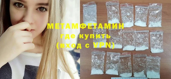 героин Бородино