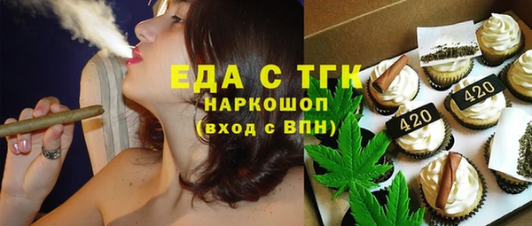 MESCALINE Верхний Тагил