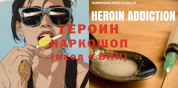 прущий лед Верхнеуральск