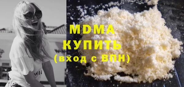 прущий лед Верхнеуральск