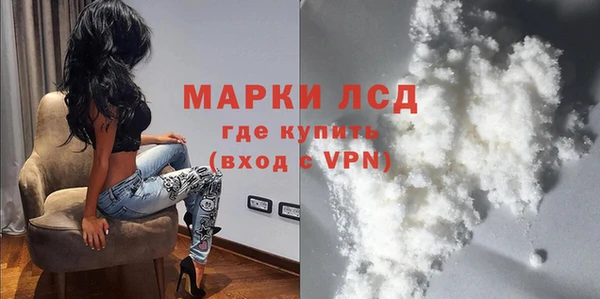 MESCALINE Верхний Тагил