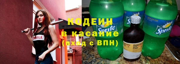 MESCALINE Верхний Тагил