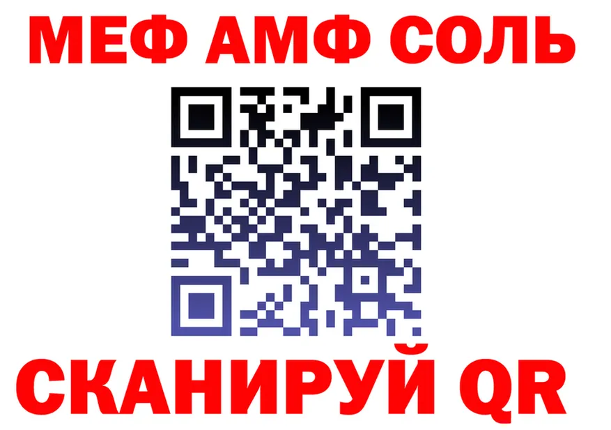 ГАШ гарик ТОР площадка гидра Канск