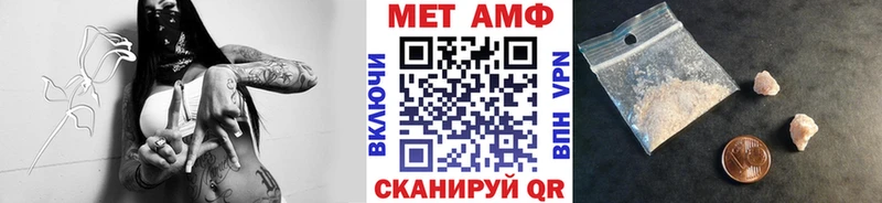 МЕТАМФЕТАМИН мет  Купить закладки  Канск 