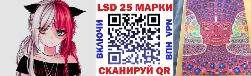 Наркотические марки 1,8мг  Купить закладки  Канск 