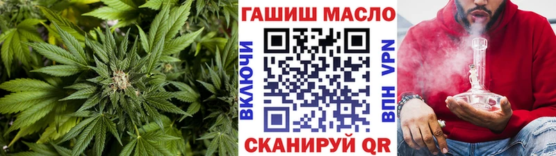 Купить где  Канск  ТГК жижа 