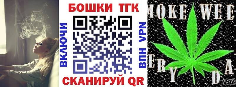 Марихуана Amnesia  Купить закладки  Канск 